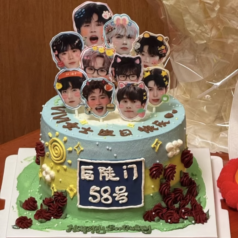 种地吧少年禾伙人同款生日蛋糕