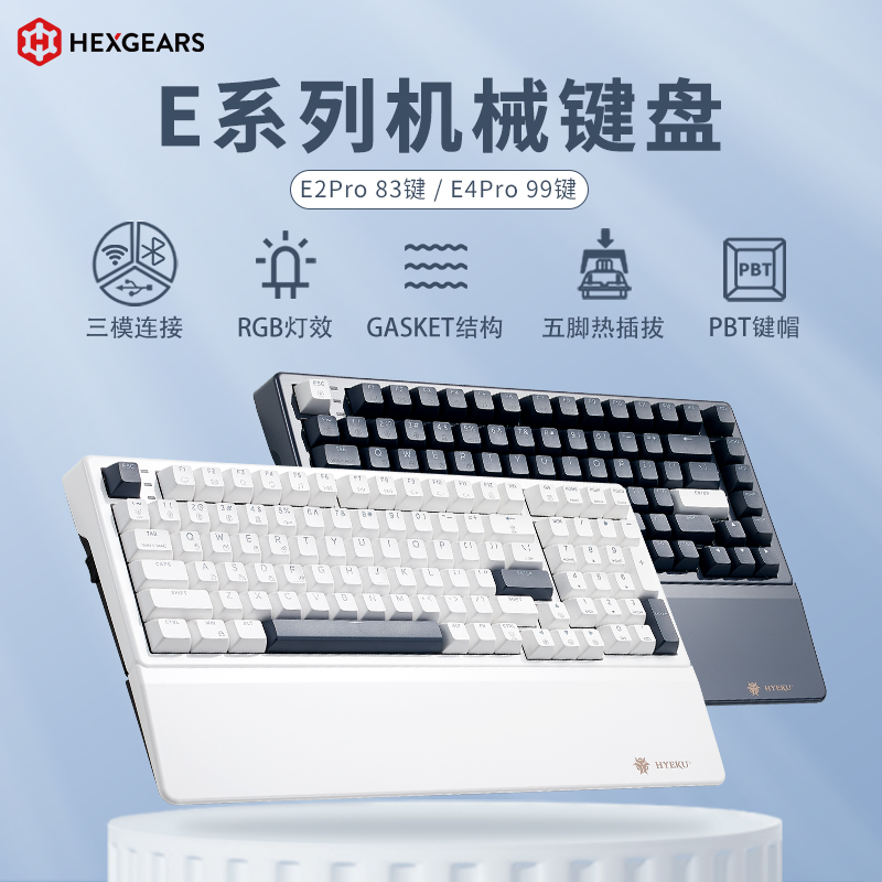 黑峡谷黑莓冰淇淋轴三模连接