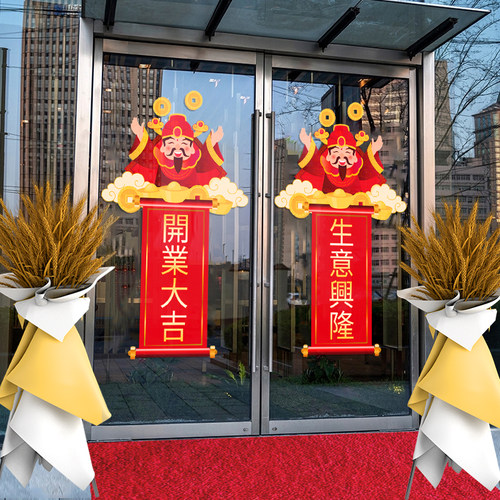 新店开业气氛布置玻璃美容院服装