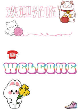 洗鞋店铺布置贴画干洗鞋店贴纸