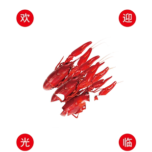 烧烤啤酒店铺装饰小龙虾烤鱼生蚝小黄鱼大排档橱窗玻璃门静电贴纸