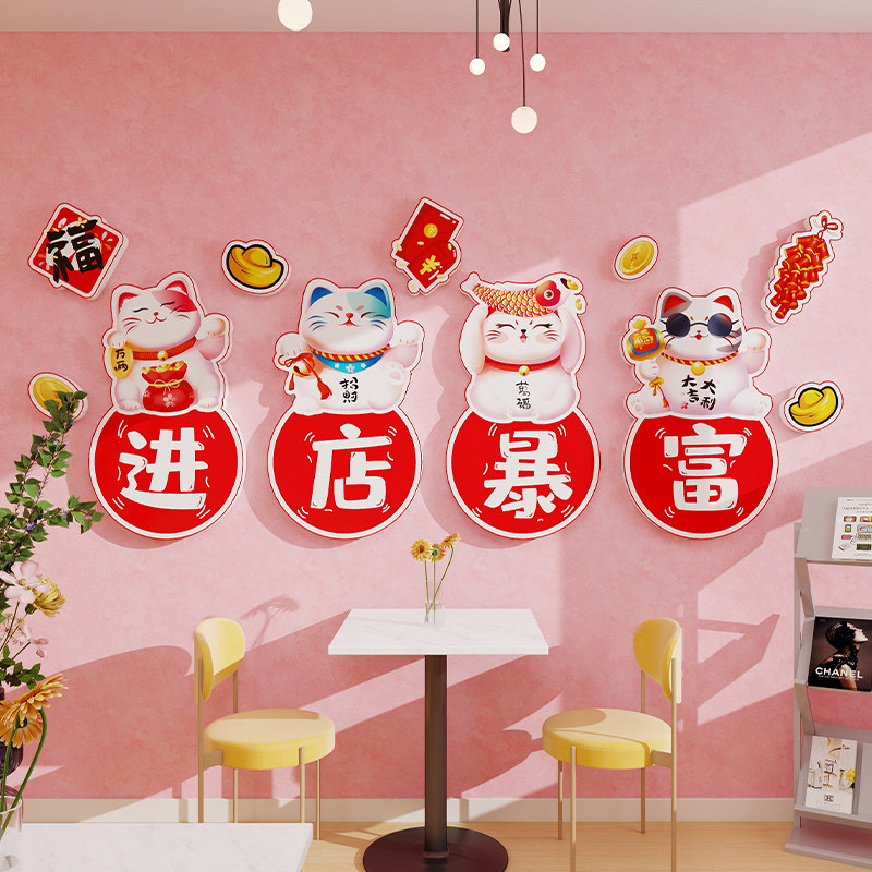 火锅烧烤奶茶店铺欢迎光临网红背景布置装饰贴画请上二楼立体墙贴,家居饰品,文化墙贴,淘宝优惠券,粉丝福利购,淘宝优惠卷