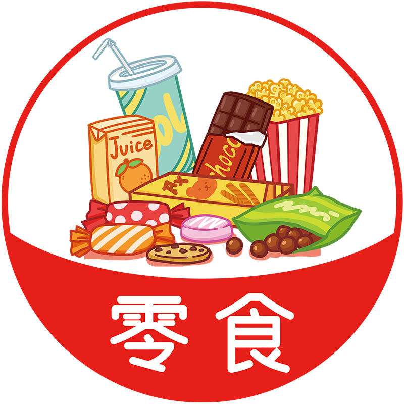 超市便利店橱窗装饰广告贴画日用百货烟酒副食可定制创意静电贴纸