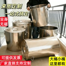 不锈钢桶304食品级圆桶加厚商用带盖吊桶汤锅汤桶厨房水桶卤肉桶