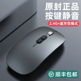 Подходит для Pingyu, удерживающего Bluetooth iPad i 涞缡                        ?