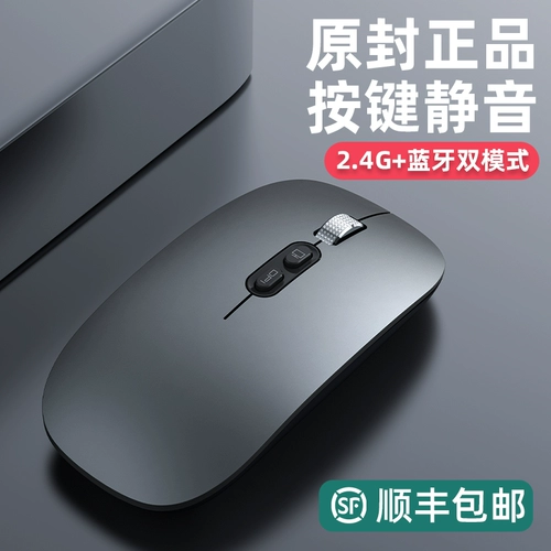 Подходит для Pingyu, удерживающего Bluetooth iPad i 涞缡                        ?