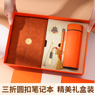 新款商务笔记本礼盒套装高颜值三折笔记本办公会议记录本学生日记本教师节毕业伴手礼企业年会礼品可定制logo