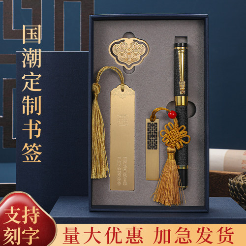 教师节可定制钢笔礼盒免费刻字