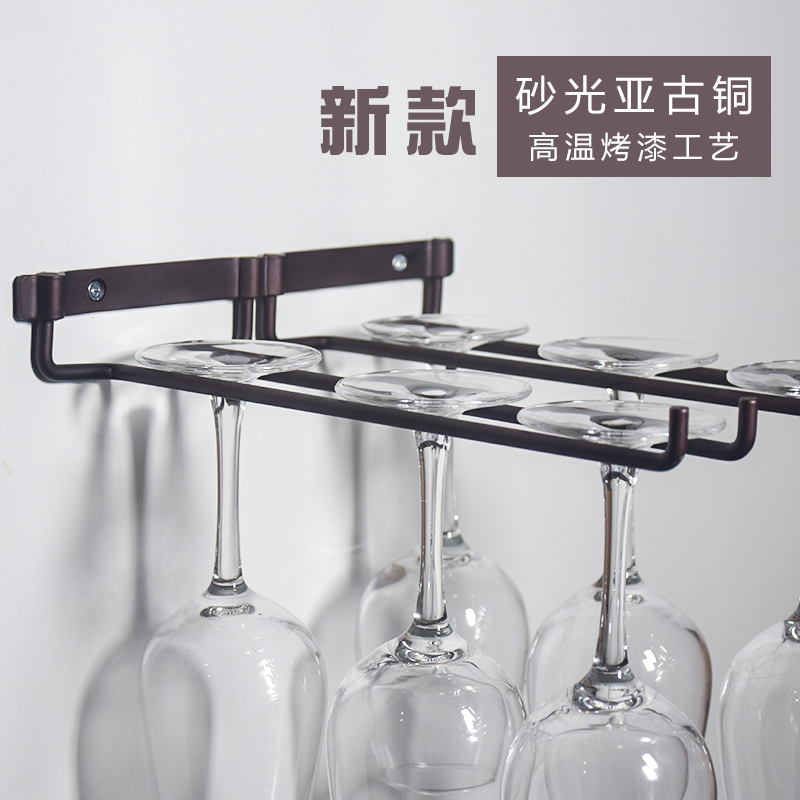 墙面侧装不锈钢加粗铜色红酒杯架