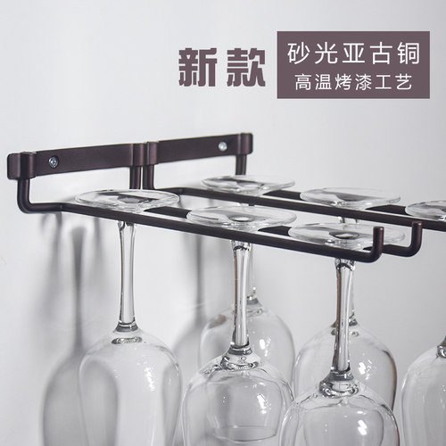 墙面侧装不锈钢加粗铜色红酒杯架