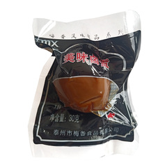 mx梅香卤蛋  组合装休闲良品 卤香鸡蛋 卤鸡蛋零食600克30g* 20只