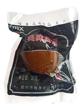 mx梅香卤蛋  组合装休闲良品 卤香鸡蛋 卤鸡蛋零食600克30g* 20只