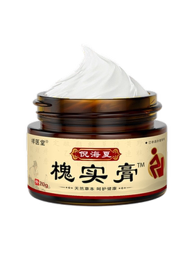 槐实膏倪海厦北京同仁堂槐石膏官