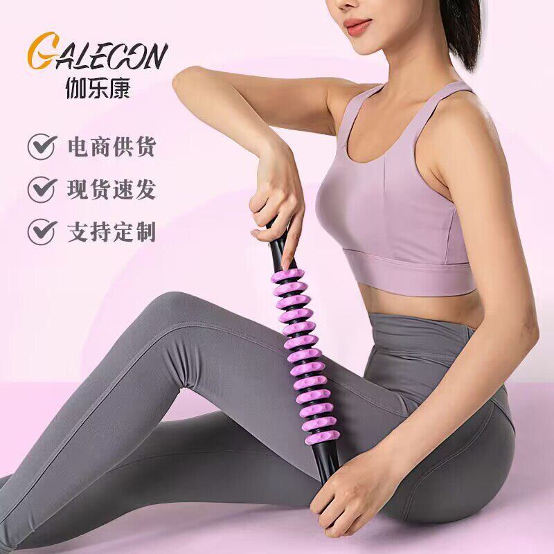 狼牙棒手持筋膜棒腿部肌肉放松滚轴擀腿棒瑜伽健身用品齿轮按摩棒