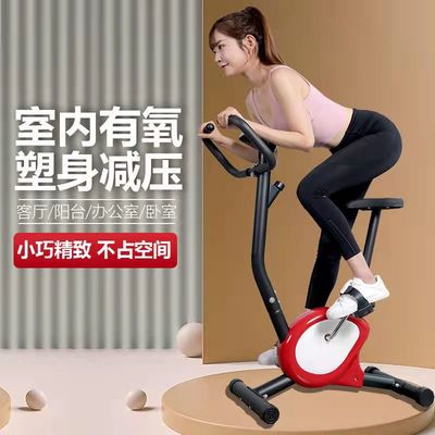 健身器材大全家用康复健身车家用织带脚踏车动感单车健身自行车