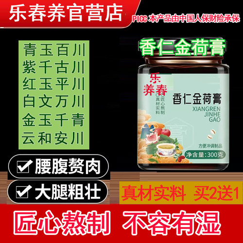 青玉百川 紫千古川 红玉平川 白文万川 金玉千青 云和安川