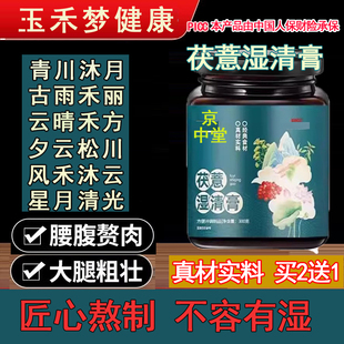 青川沐月 古雨禾丽 云晴禾方 夕云松川 风禾沐云 星月清光