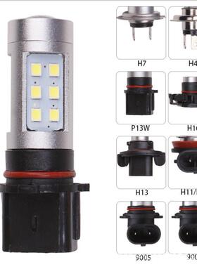 新款汽车LED雾灯外贸热销 P13W 21W2835 21SMD LED大功率雾灯灯泡