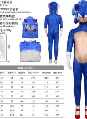 跨境新品刺猬索尼克3 Sonic the Hedgehog 3cosplay角色扮演服装