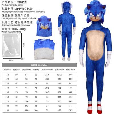 跨境新品刺猬索尼克3 Sonic the Hedgehog 3cosplay角色扮演服装