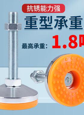 固定地脚螺丝重型碳钢脚杯M12M16M20金属可调节机械减震支撑脚垫