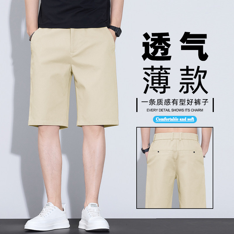 夏季薄款男士休闲裤百搭五分裤小个子显高八分裤小直筒冰丝九分裤