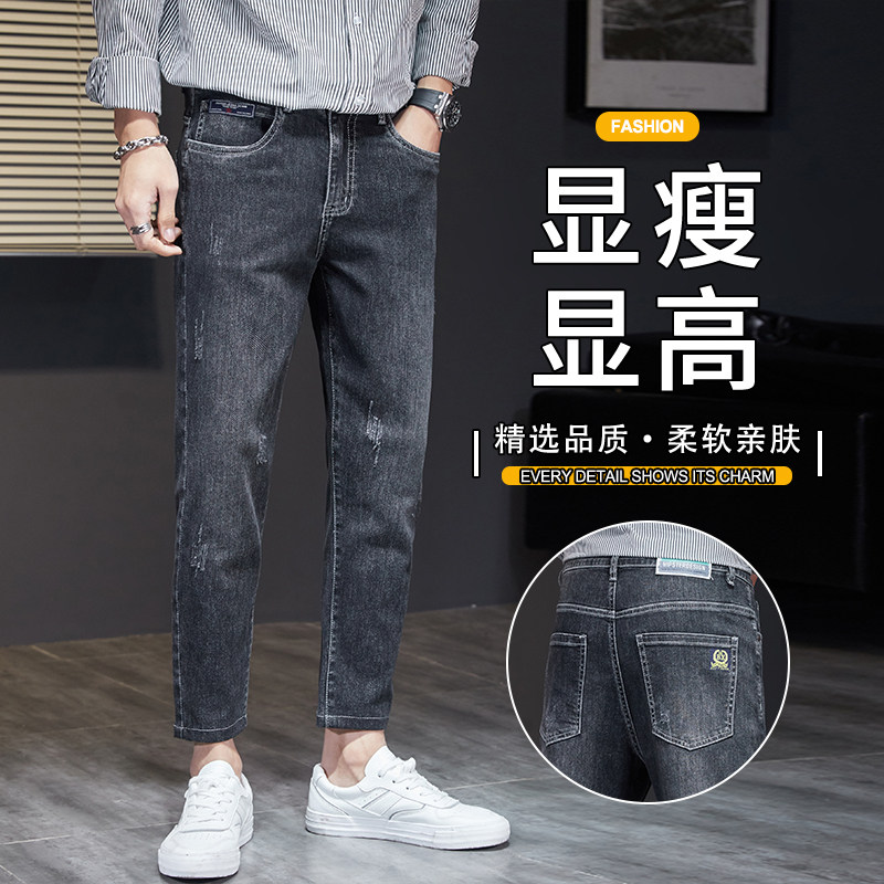 牛仔裤男秋季潮牌2025新款弹力修身休闲裤子百搭男装直筒九分长裤