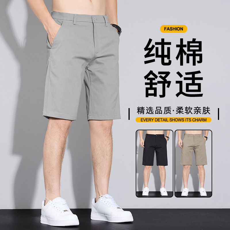 夏季男士舒适棉弹休闲裤男百搭短裤子男裤直筒显瘦中裤宽松五分裤