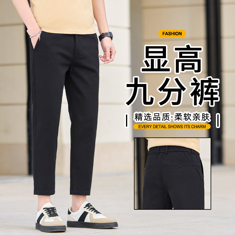 夏季新款男士休闲裤显高九分裤潮流裤子男修身小直筒百搭垂顺男裤
