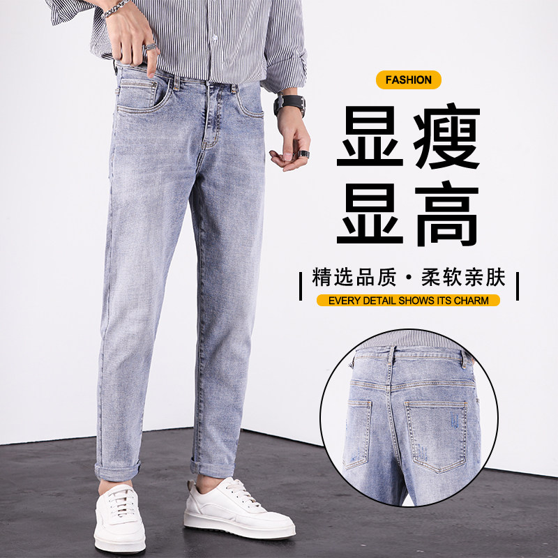 2025秋季新款牛仔裤男九分裤子潮流百搭小直筒修身休闲裤