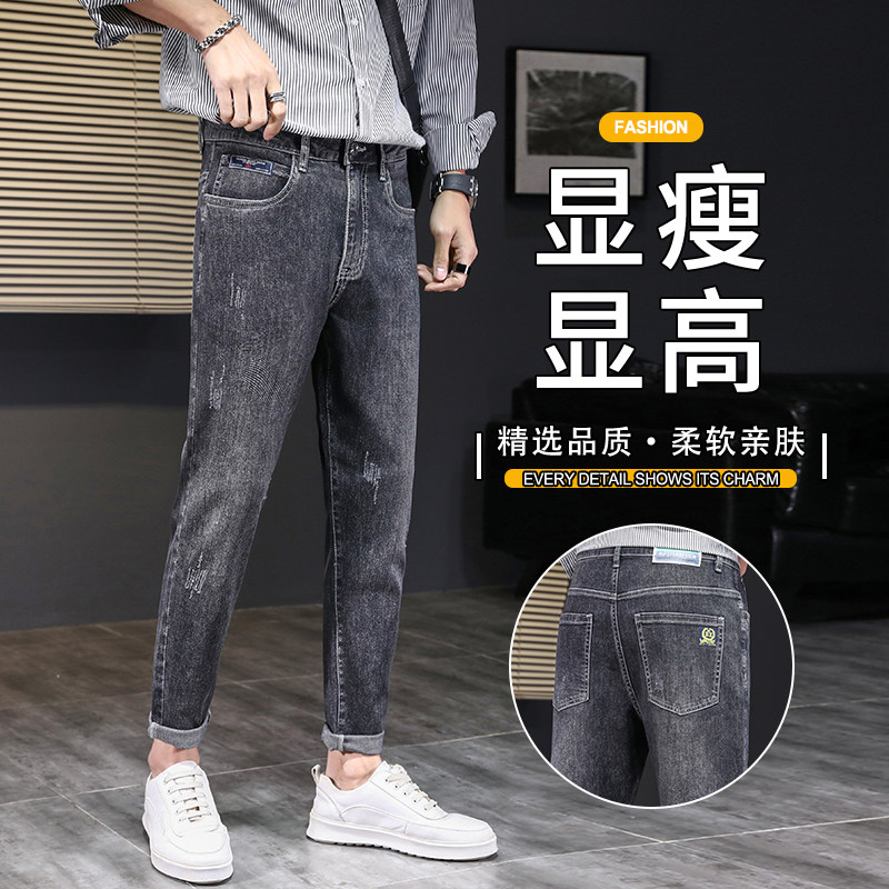 牛仔裤男秋季潮牌2025新款弹力修身休闲裤子百搭男装直筒九分长裤