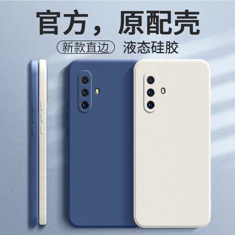 适用vivox30手机壳vivox30pro液态硅胶软保护套外壳vivox30 pro全包
