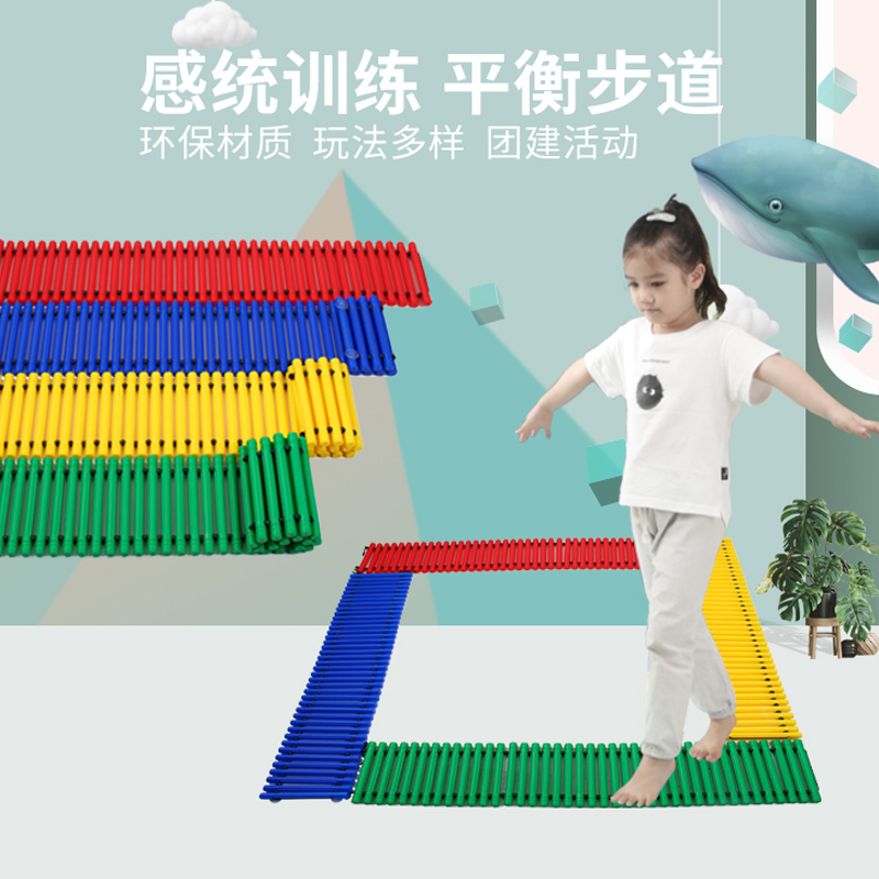 平衡步道幼儿园独木桥家用触觉板障碍步道儿童感统体能训练玩教具