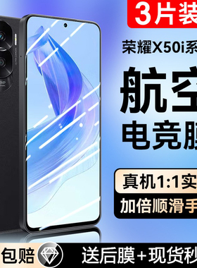 适用防摔华为荣耀x50i钢化膜荣耀x40i防摔防爆手机膜x40gt贴膜honorx30max防窥膜x20保护膜荣耀50i全屏无白边
