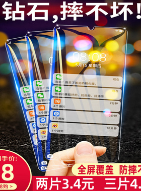 适用华为nova5pro6se7全屏钢化膜p40p30防偷窥手机膜荣耀9x10青春版20i30绿光膜play4mate30畅享20防摔保护膜