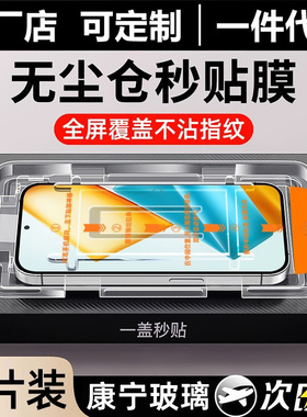 适用荣耀play8t钢化膜play7t无尘仓秒贴play6t/5t/4t全屏90gt手机膜honor9x畅玩20pro高清30防窥40s保护膜50