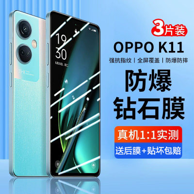 oppok11全屏覆盖手机贴膜