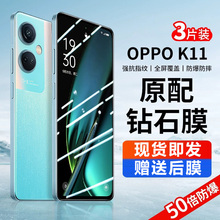 适用oppok11钢化膜k11x防摔防爆k10pro防偷窥k10活力版手机膜oppok9x防指纹抗蓝光k9s保护膜全屏覆盖oppok7x