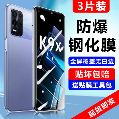 适用oppok9x全屏钢化膜k7k5k3防摔手机膜opporeno5k/reno4se防窥膜防偷窥r11r15r17pro保护膜a9a83a55蓝光膜