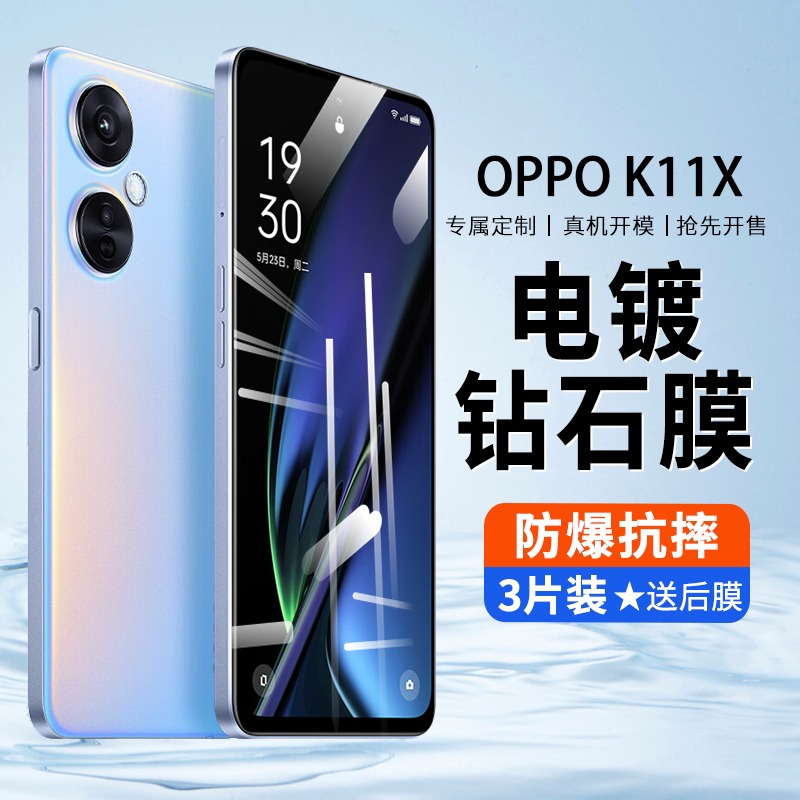 oppok11x钢化膜k11x全屏手机膜