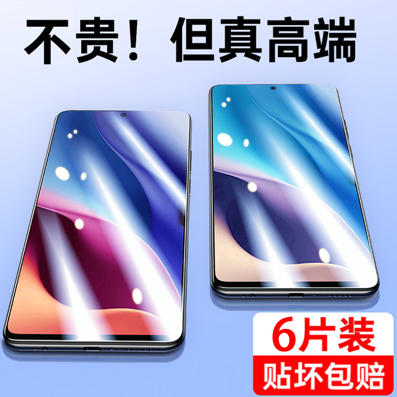 适用红米k40k30k20全屏钢化膜redminote11/note9pro防摔手机膜小米10青春版cc9防窥保护膜小米8se红米note7 3C数码配件 手机贴膜 原图主图