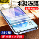 4se 适用opporeno7全屏水凝膜6pro reno5 2Z手机膜oppor17r15r11plus防刮软膜k9k7x水凝冻膜a93a79a55保护膜