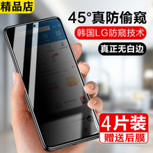 9a防偷窥手机膜k40水凝膜 note11pro钢化膜redmi10x小米8青春版 适用红米k40k30k20pro防窥膜红米note9 note10