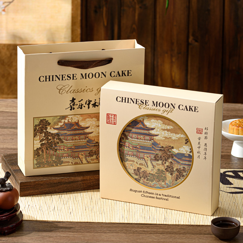 2025大月饼包装盒单个一斤包装500克一斤广式五仁中秋节礼盒空盒