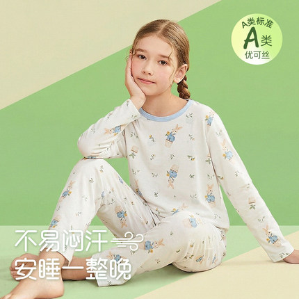 2026新款优可丝儿童睡衣男女童长袖中大童夏季薄款空调家居服套装