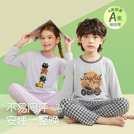 2026新儿童纯棉薄款睡衣套装中大童家居服空调服夏季春秋男童女童