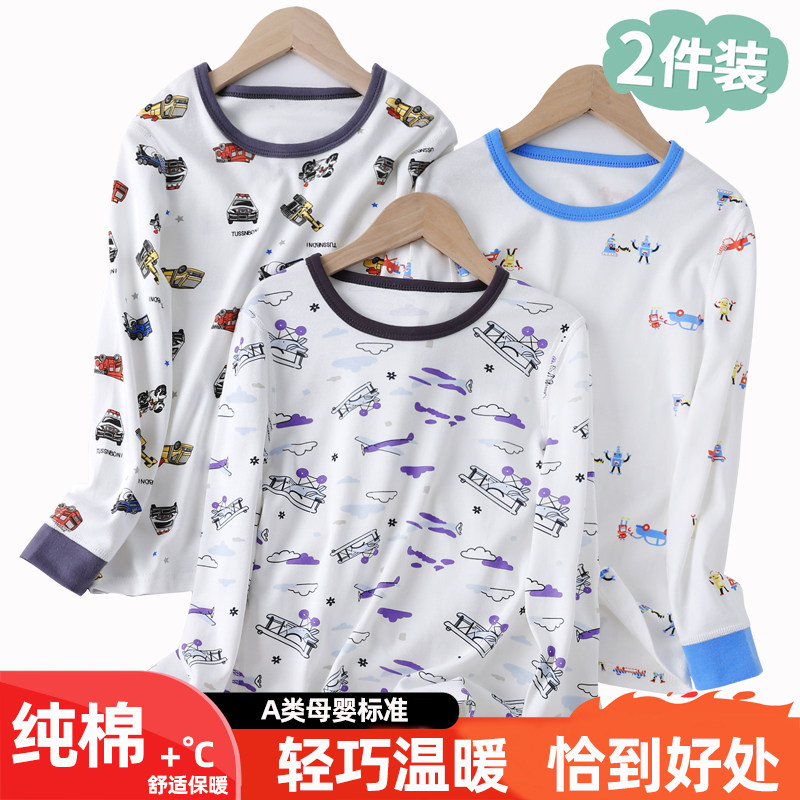 儿童纯棉秋衣单上衣A类长袖