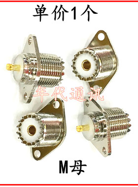 适用建伍/八重洲FT-1807/FT1907/TM271/TM481车载台天线头 天线座