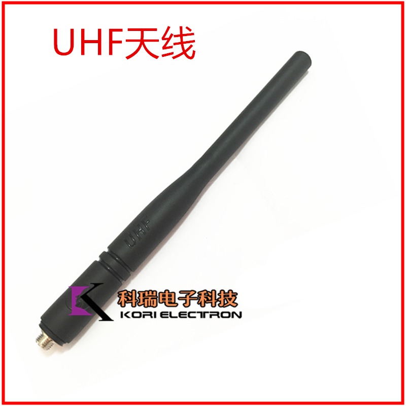 M对讲机配件XIR P8668 P8600 P8608 GP328D GP338D天线UHF长16CM