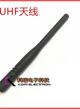 M对讲机配件XIR P8668 P8600 P8608 GP328D GP338D天线UHF长16CM